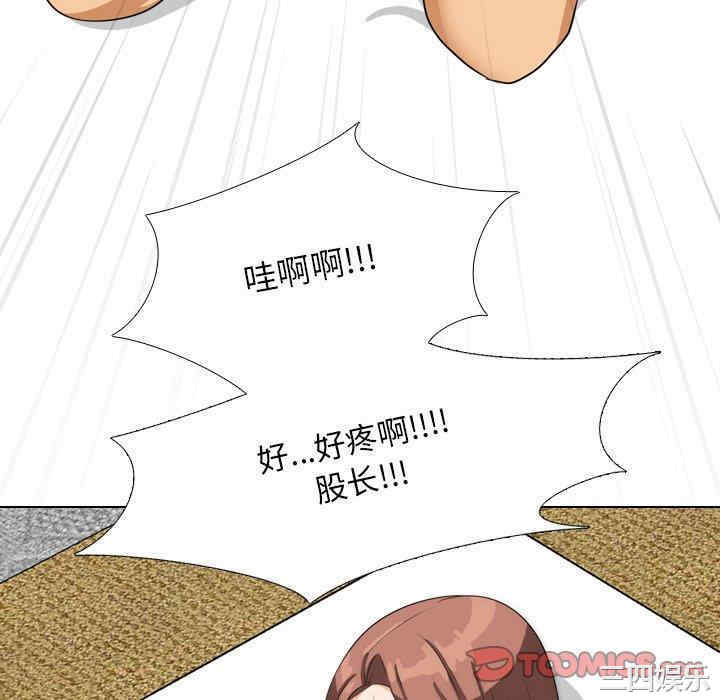 第67张