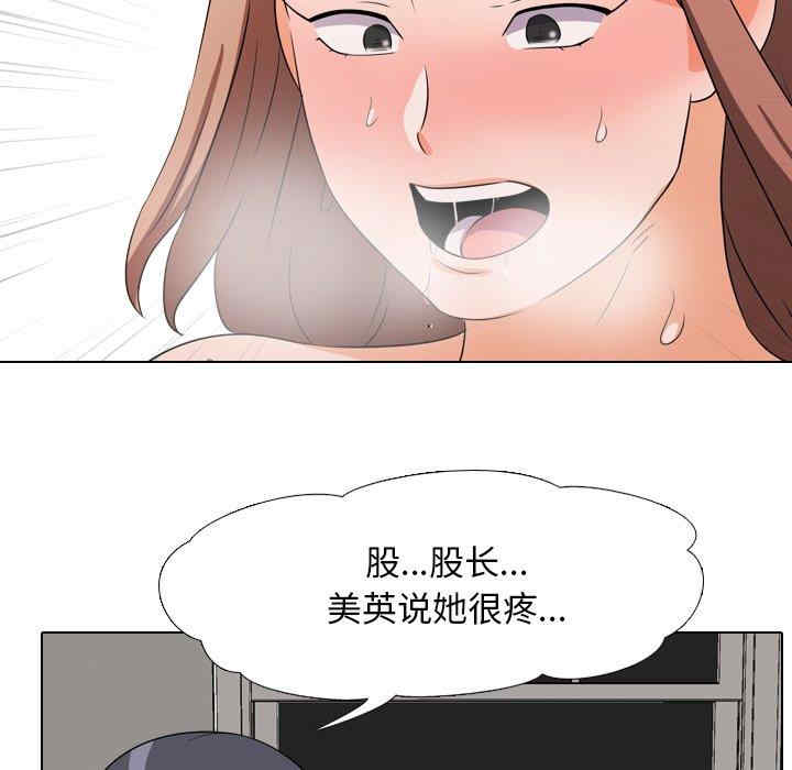 第69张