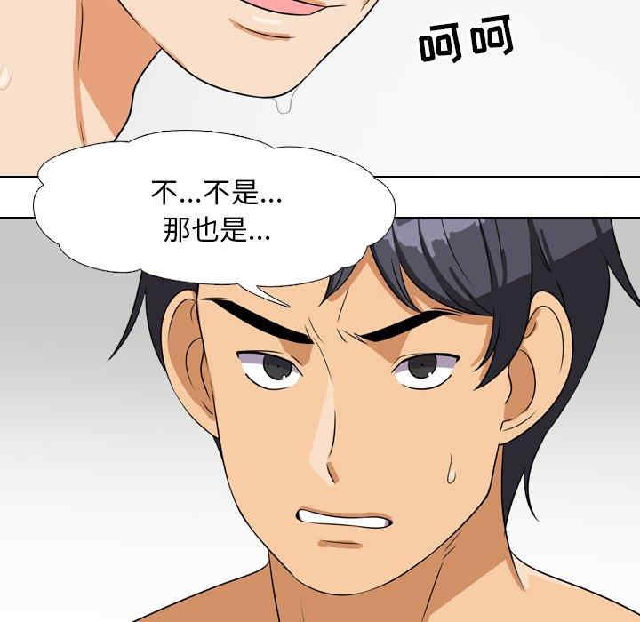 第72张