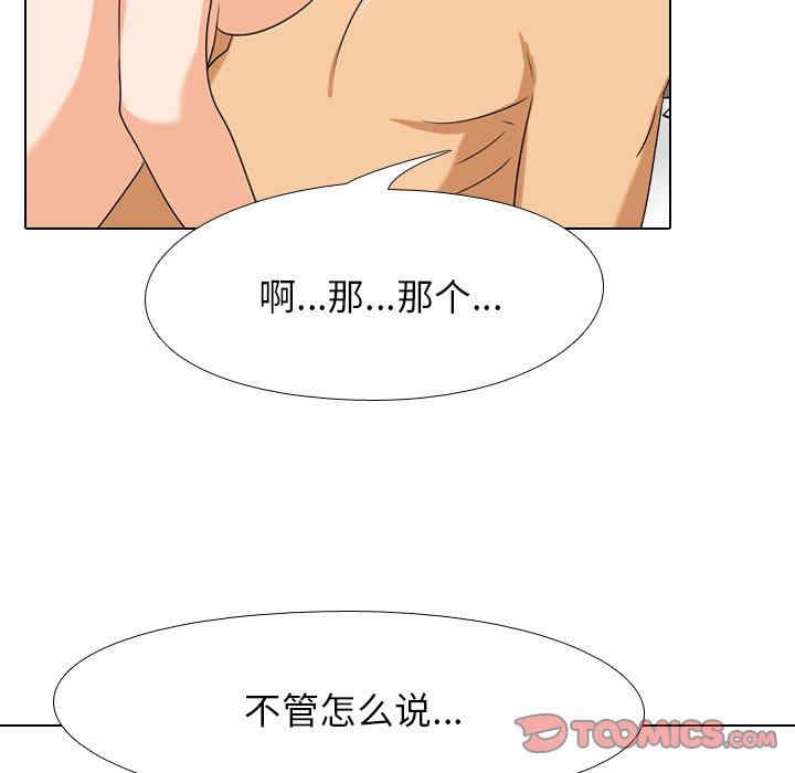 第111张