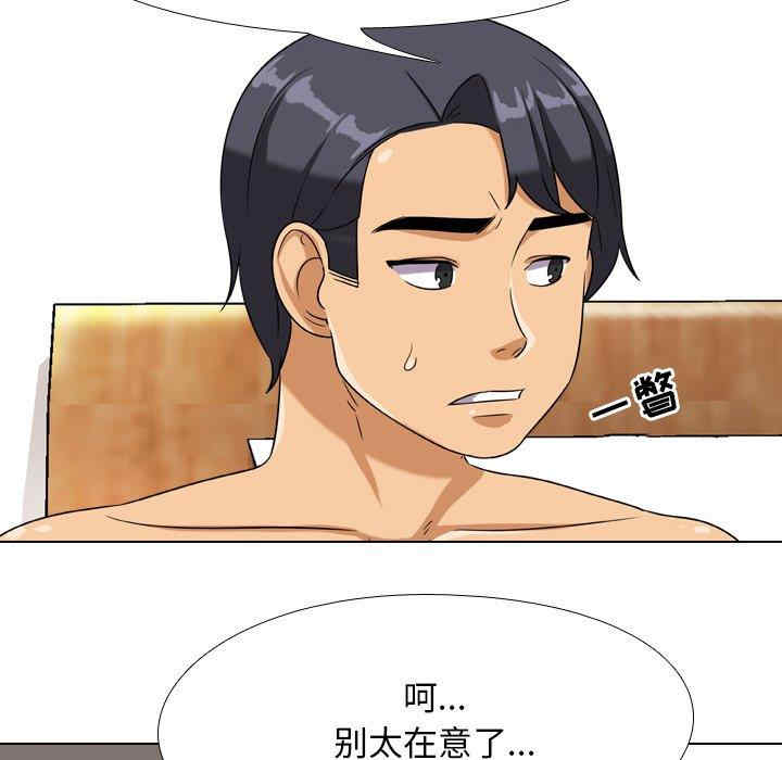第2张