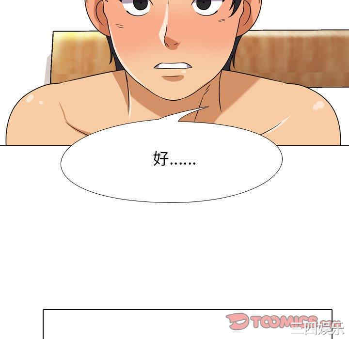 第7张