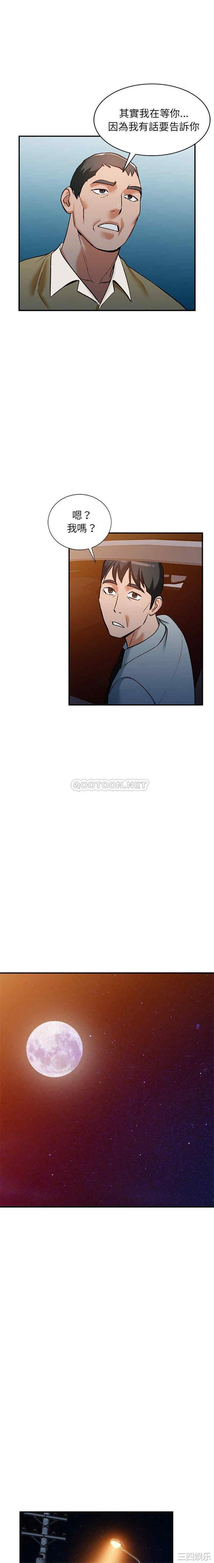 第21张