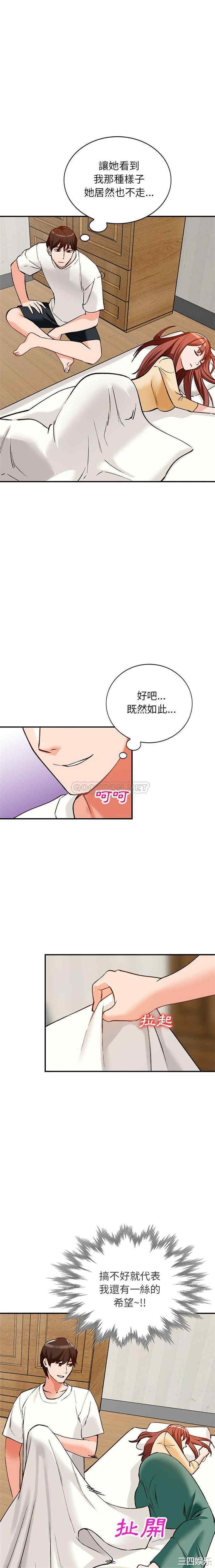 第26张