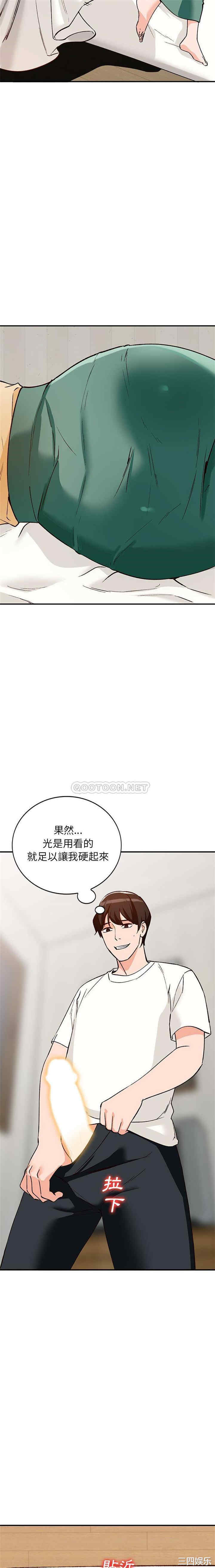 第27张