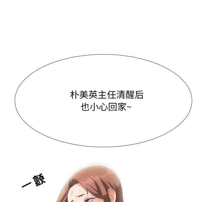 第60张