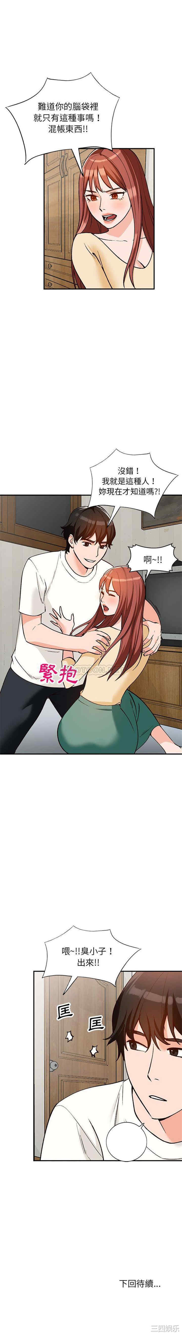 第30张