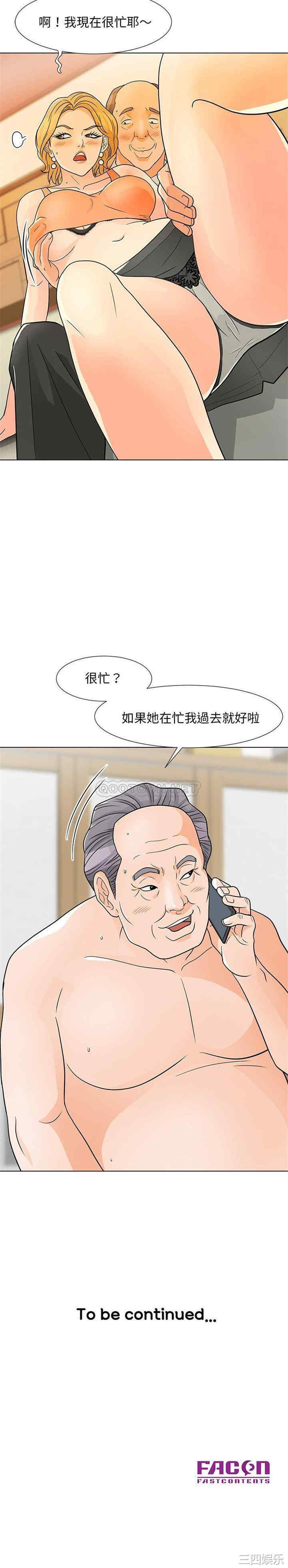 第21张