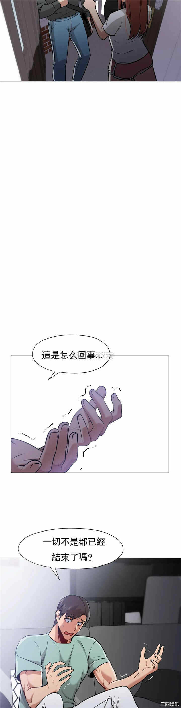 第21张