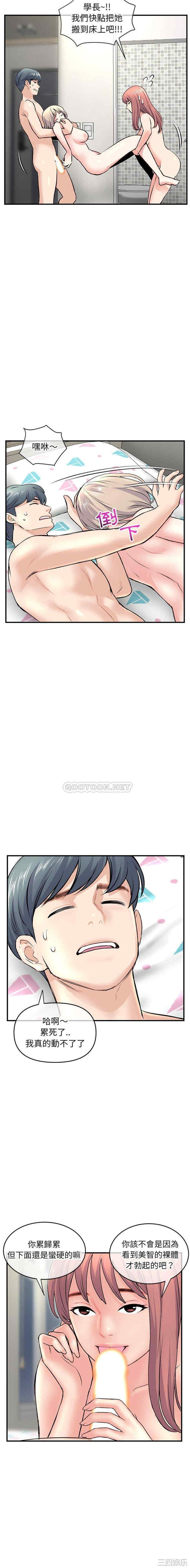 第20张