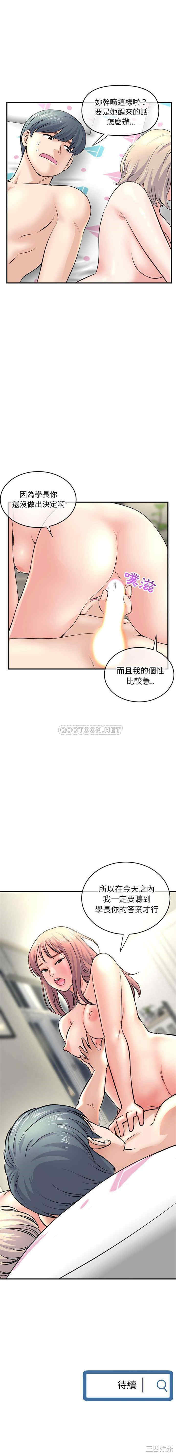 第21张