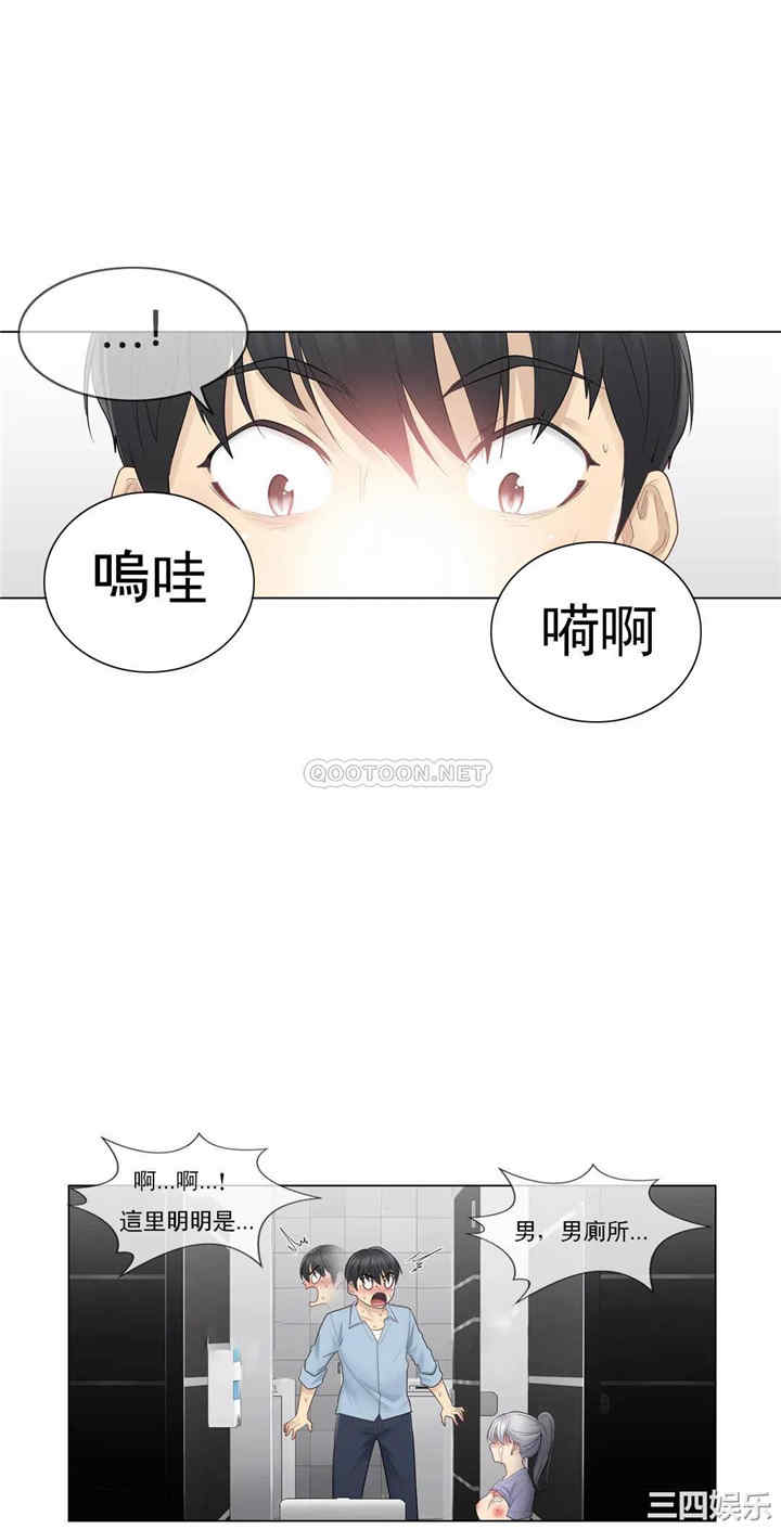 第21张