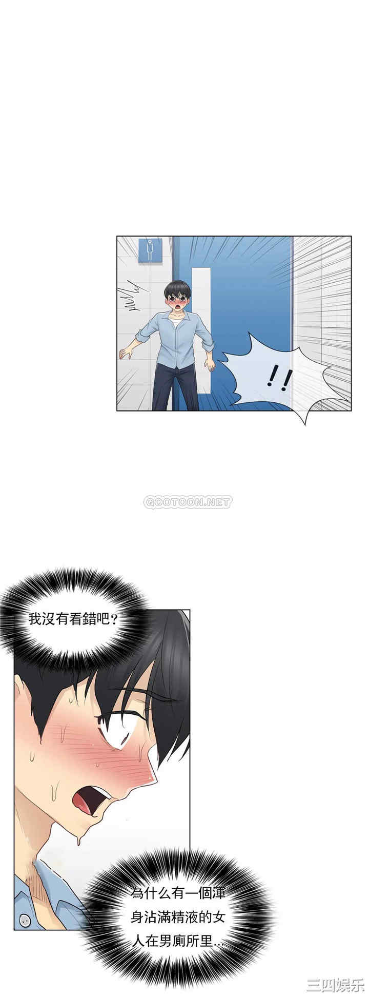第23张