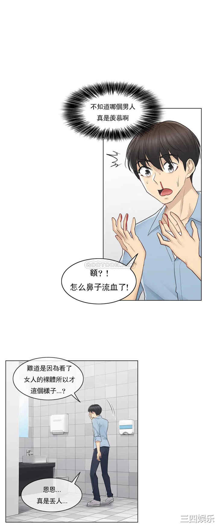 第28张