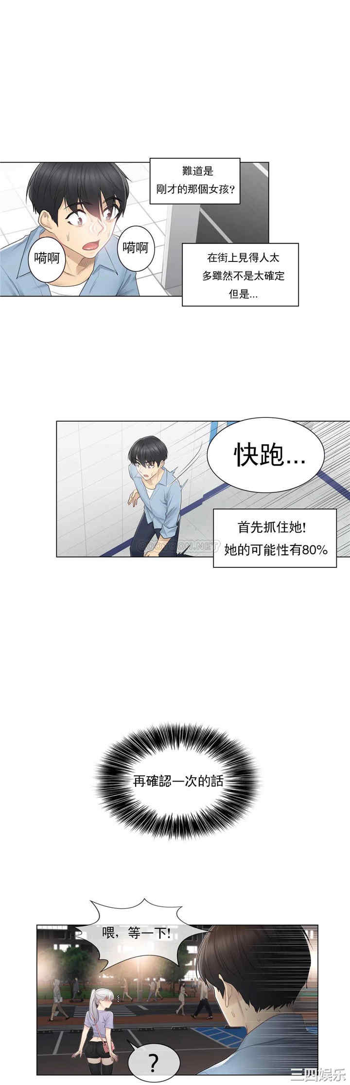 第30张
