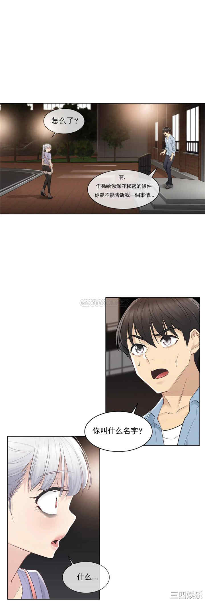 第31张