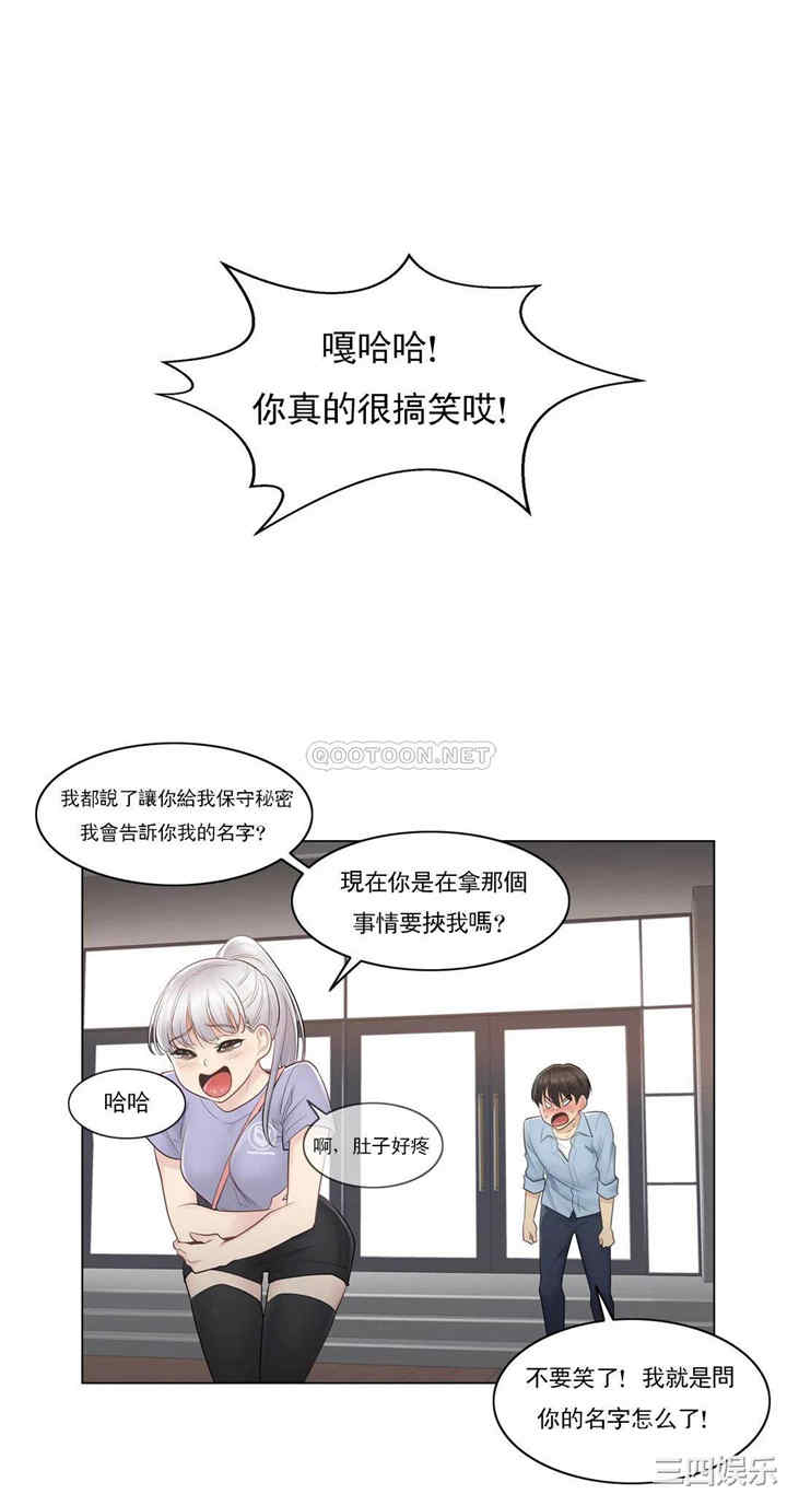 第32张