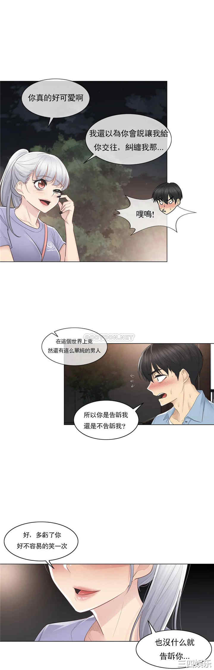 第33张