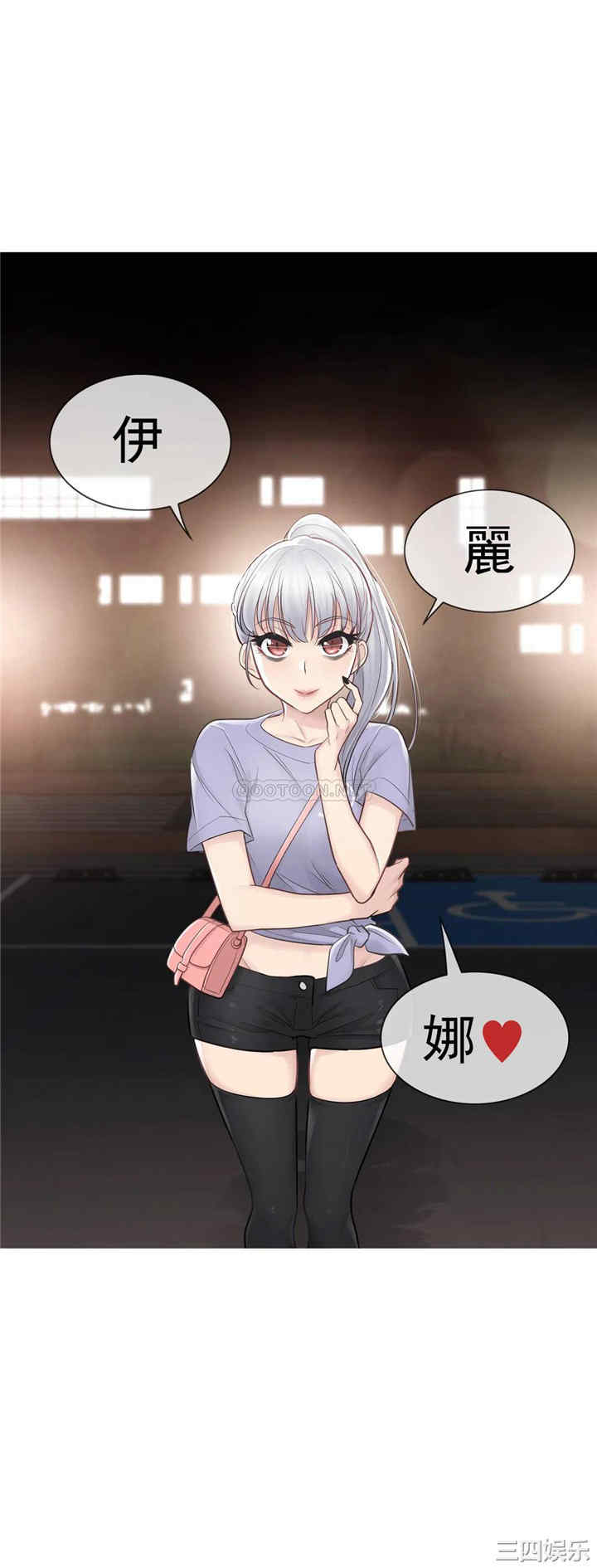 第34张