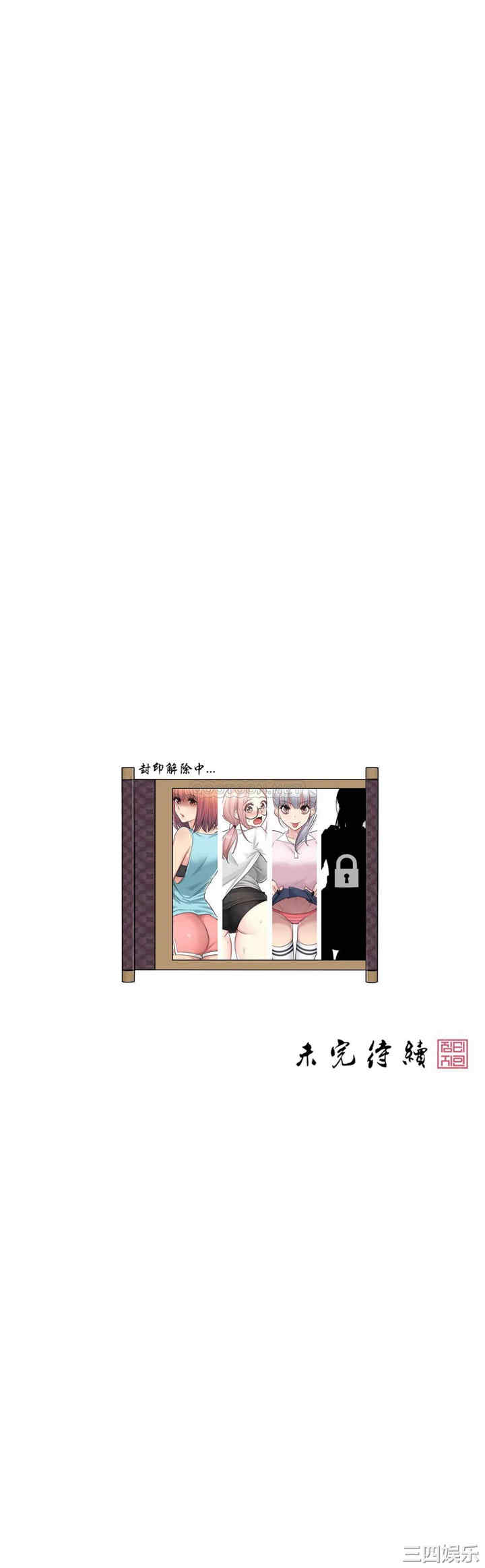 第35张
