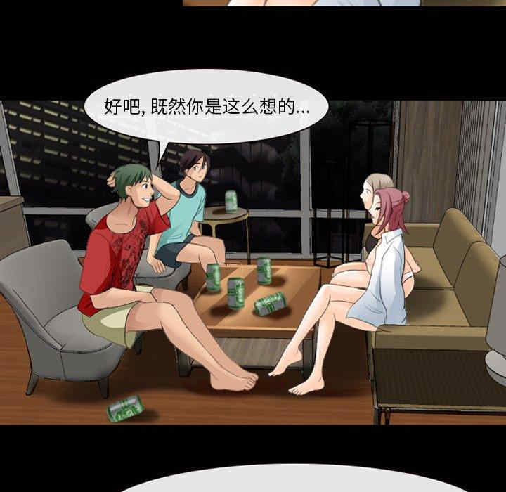 第46张