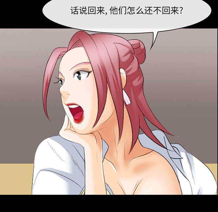 第47张