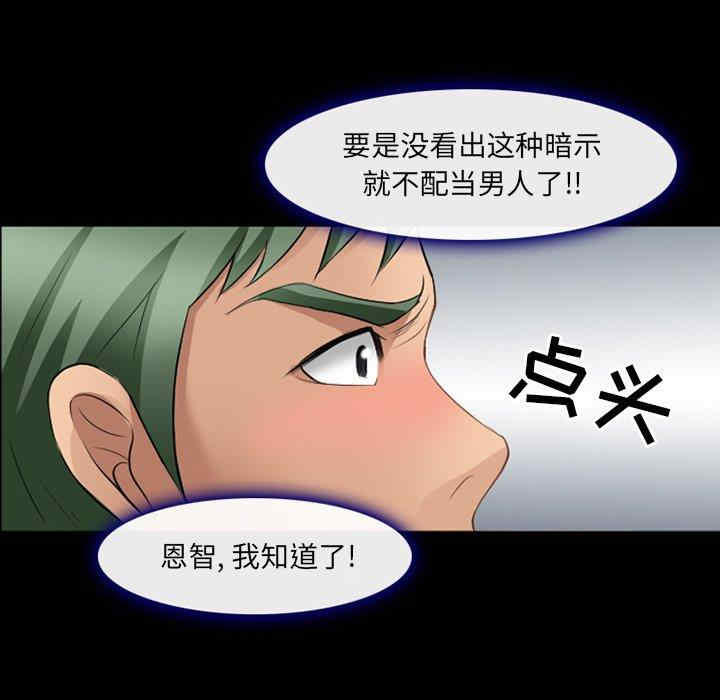 第59张