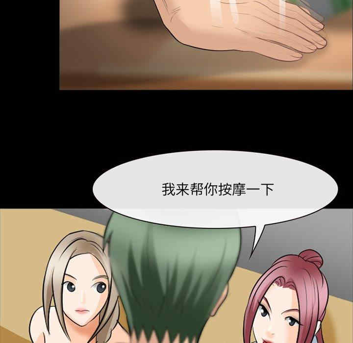 第61张