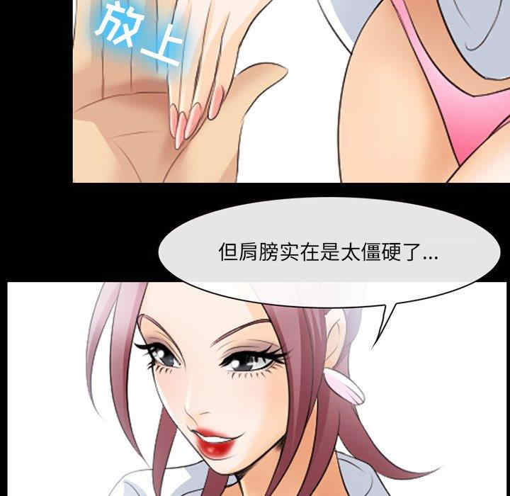 第66张