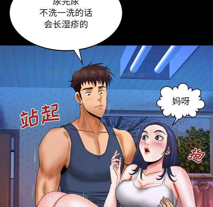 第32张