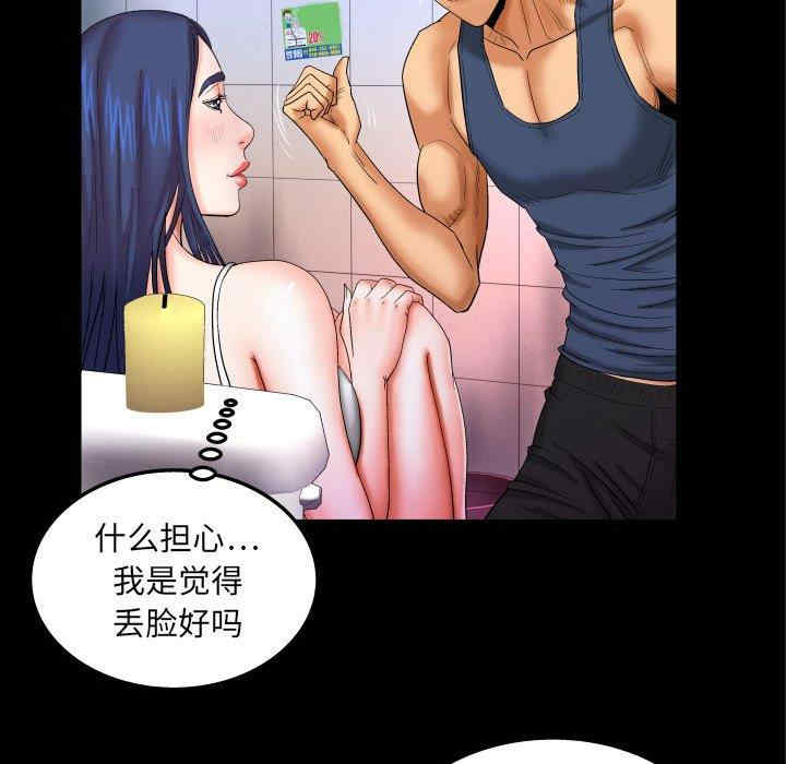 第36张