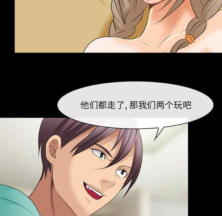 第77张