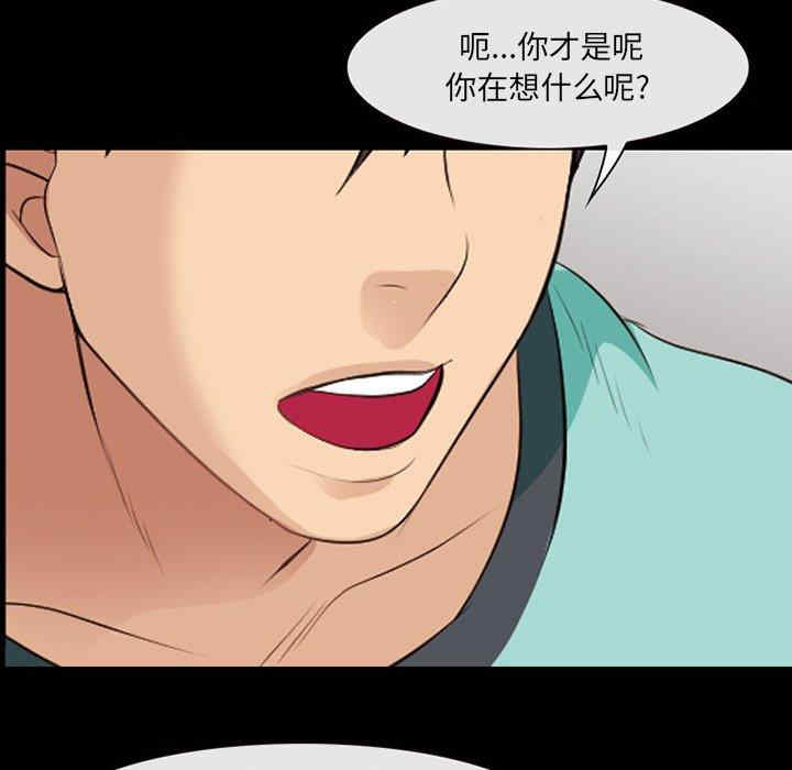 第81张