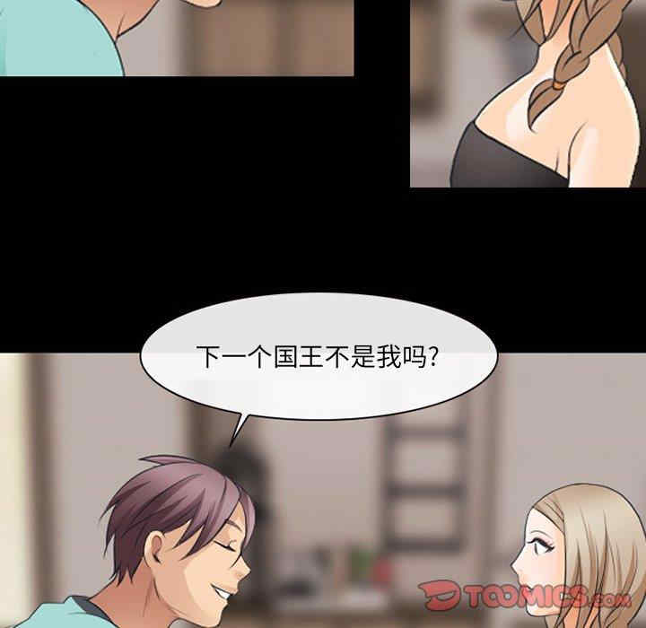 第84张