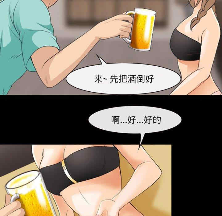 第85张