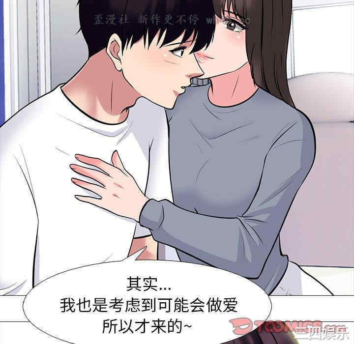 第44张