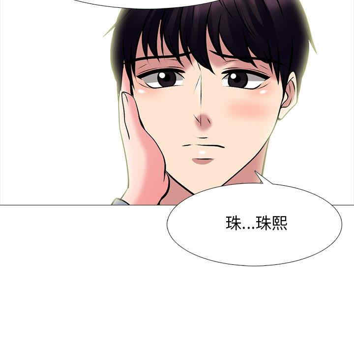 第45张