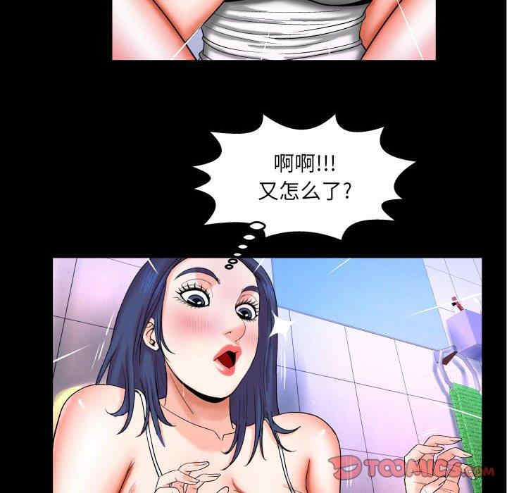第53张