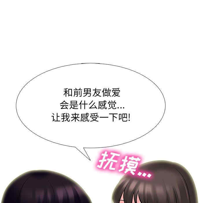 第47张