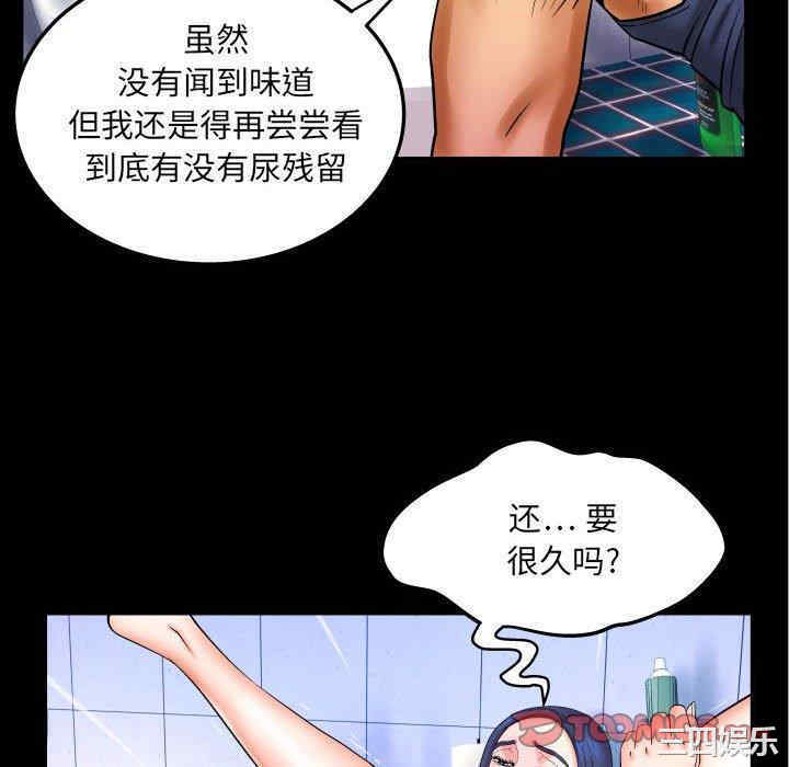 第57张