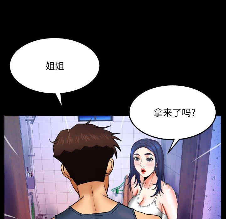第64张
