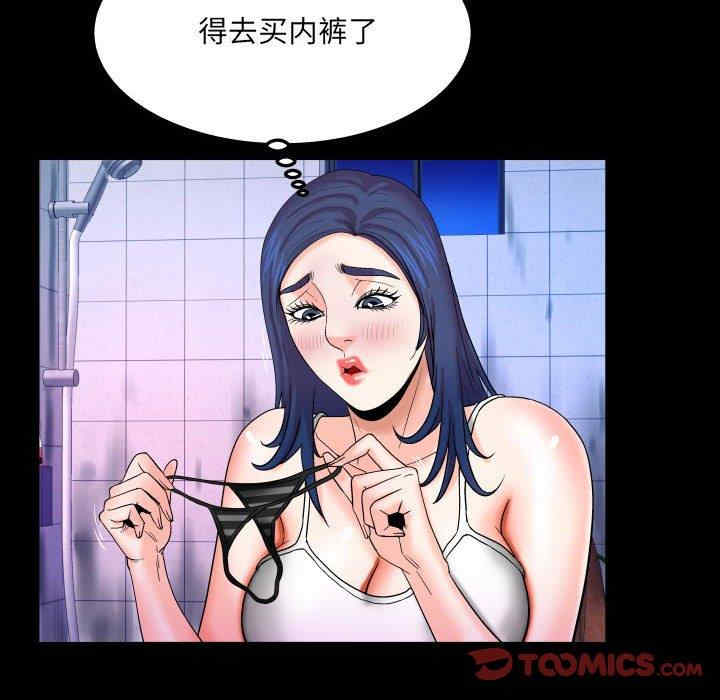 第67张