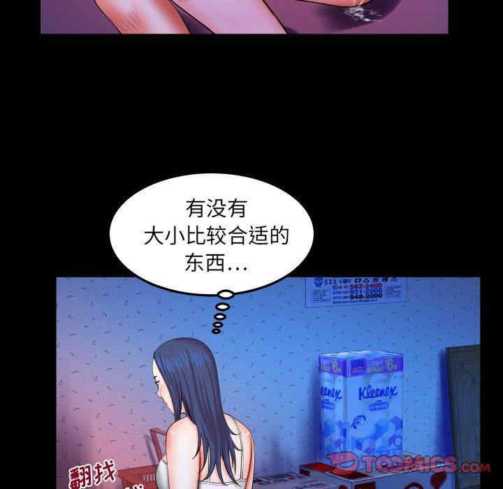 第77张