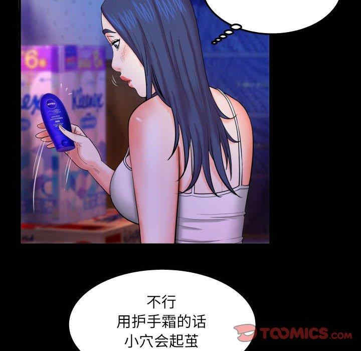 第79张