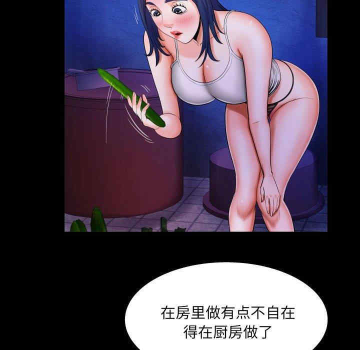 第86张