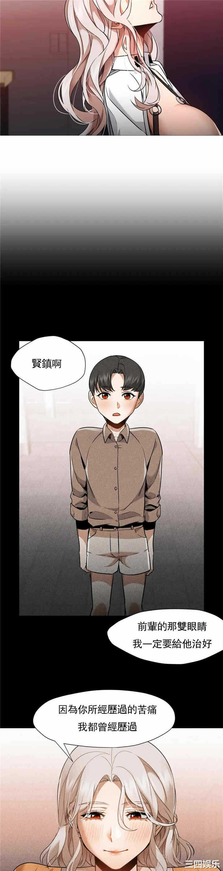 第21张