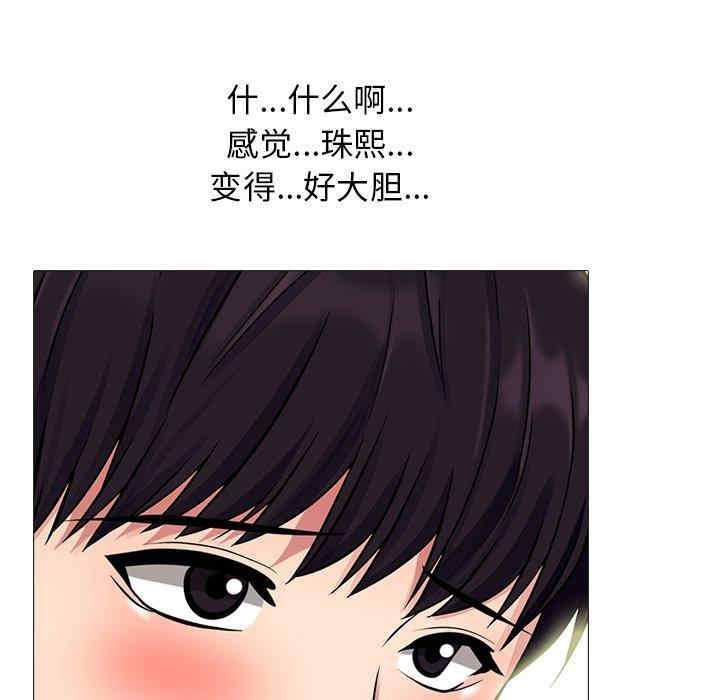 第86张