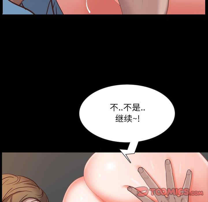 第77张