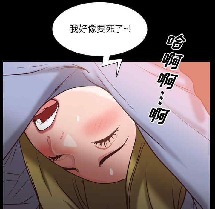 第97张