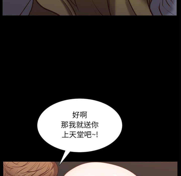 第99张